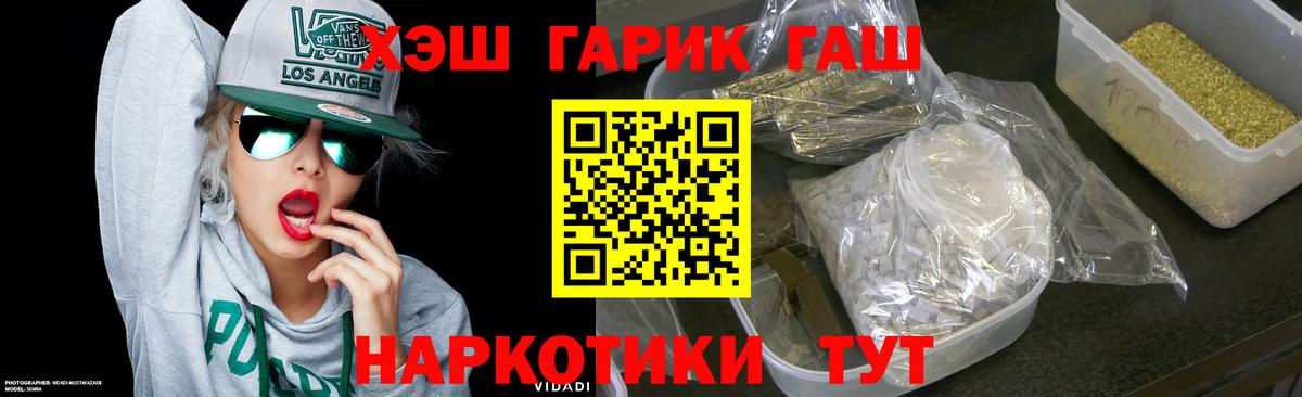ГАШ Изолятор Мичуринск
