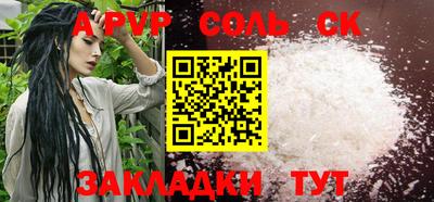 кокаин перу Ирбит
