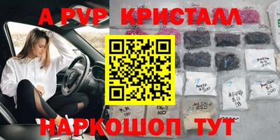 кокаин перу Ирбит