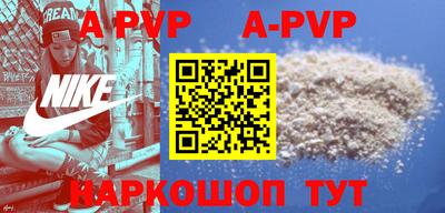 кокаин перу Ирбит