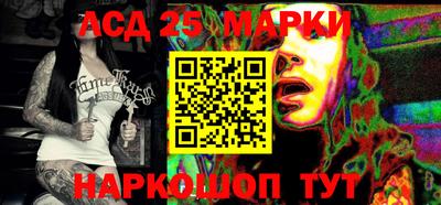дурь Ипатово