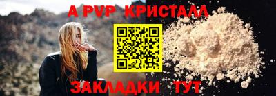 apvp Изобильный