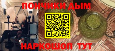 дурь Ипатово