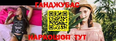 каннабис Усть-Илимск