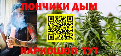 дурь Ипатово