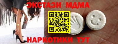 кокаин перу Ирбит