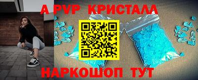 кокаин перу Ирбит