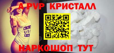 кокаин перу Ирбит