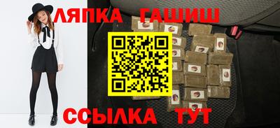 дурь Ипатово