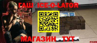 дурь Ипатово