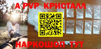 apvp Изобильный