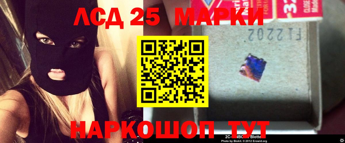 Мичуринск  ЛСД экстази кислота  ЛСД экстази  Вход с VPN  LSD-25 экстази кислота 