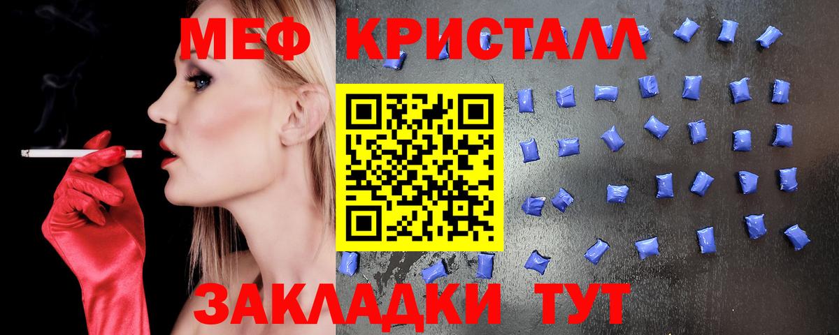 МЯУ-МЯУ  МЯУ-МЯУ mephedrone  Вход с VPN  hydra маркетплейс  МЕФ 4 MMC  Мичуринск 