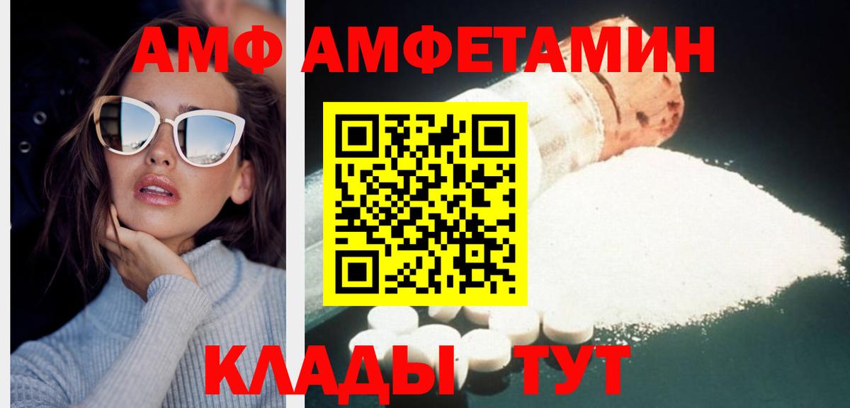 Первитин пудра  Вход с VPN  Мичуринск 